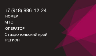 9188861224